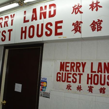 Merry Land Guest House Hong Kong Exterior photo