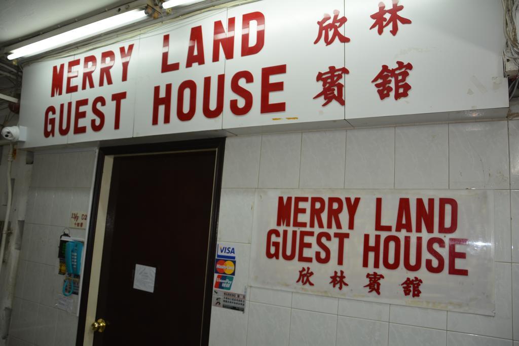 Merry Land Guest House Hong Kong Exterior photo